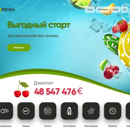 Fresh Casino – официальный сайт на сегодня: регистрация, игры, зеркало