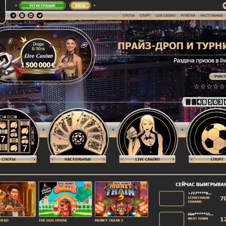 Rox Casino – бездепозитный бонус, промокоды и отзывы