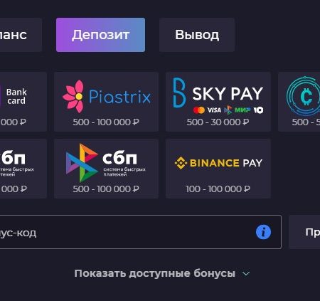 Sol Casino – официальный сайт и рабочее зеркало