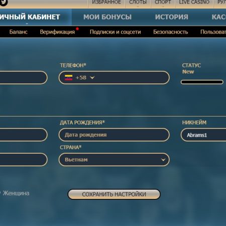 Бездепозитные бонусы и лучшие слоты в Rox Casino