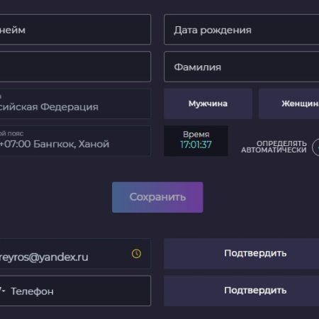 Играйте и выигрывайте на izzi casino: как получить бездепозитный промокод, зарегистрироваться на сайте и оставить отзыв в телеграм-канале