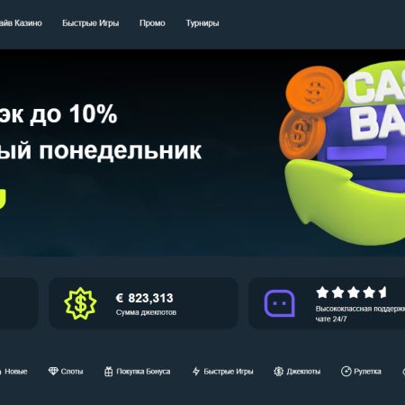 Gama casino (Гама казино) рабочее зеркало на сегодня