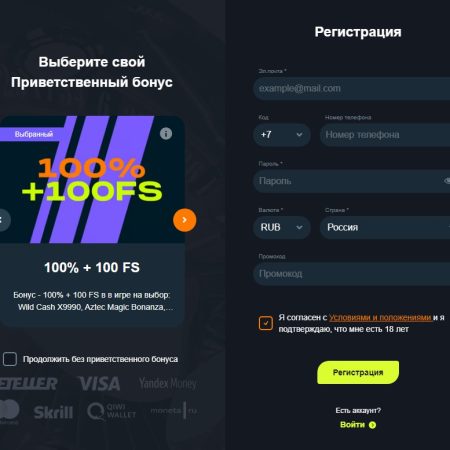 Регистрация в Gama casino (Гама казино)