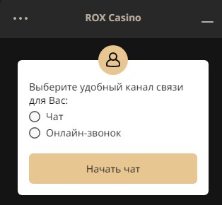 Rox Casino: официальный сайт и актуальное зеркало для игры