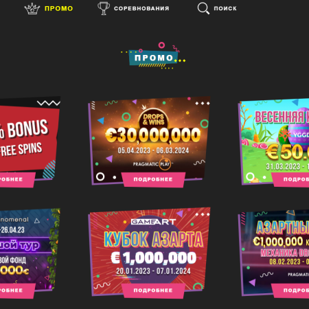 Booi Casino – Официальный сайт, мобильная версия, зеркало и бонусы