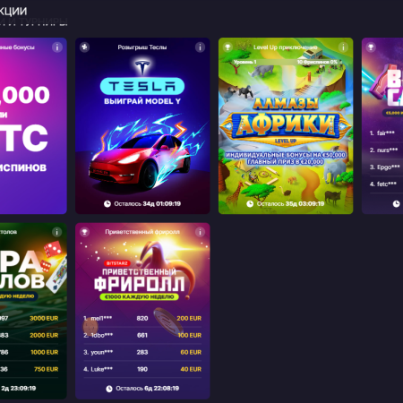 Bitstarz Casino: Обзор, Бонусный Код и Акции 2023