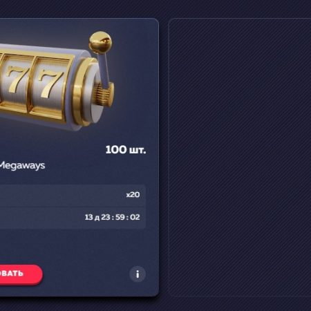 Vavada Casino: как получить VIP-статус и выиграть больше в 2023 году