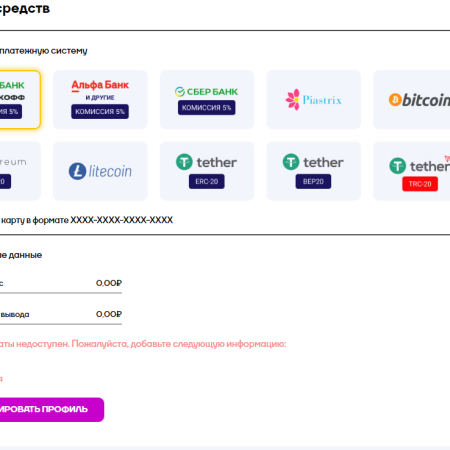 Как использовать Кэт казино промокод бездепозитный бонус и вывести деньги: подробный обзор