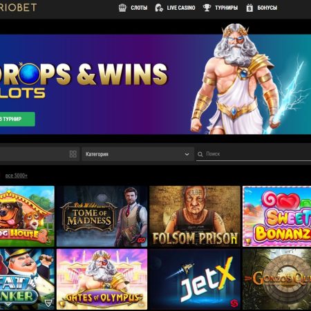 Riobet Casino Украина: Вход, Зеркало, Промокоды и Телеграм