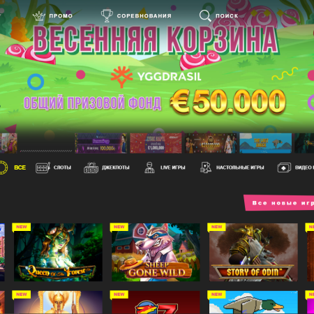 BOOI Casino: официальный сайт, рабочее зеркало и мобильная версия