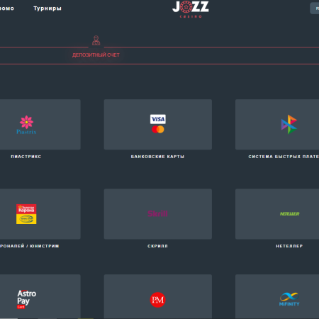 Jozz: официальный сайт, зеркало на сегодня, бонусы и преимущества