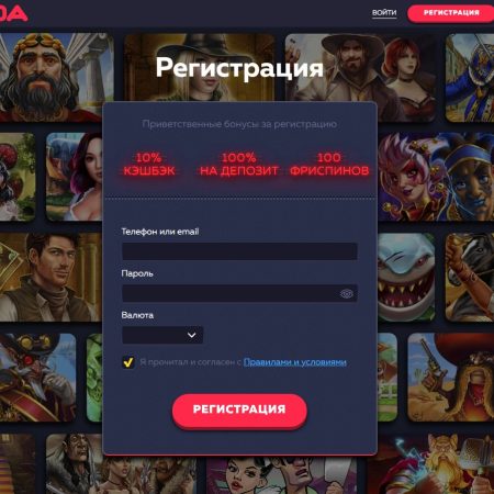 Vavada Casino – Обзор Мобильной Версии и Рабочих Зеркал для Игры в Автоматы