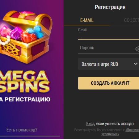 Riobet Casino: официальный сайт, регистрация и рабочее зеркало