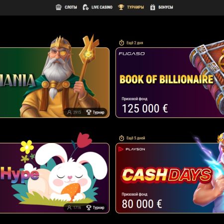 Как зайти на официальный сайт Riobet Casino: рабочее зеркало на сегодня