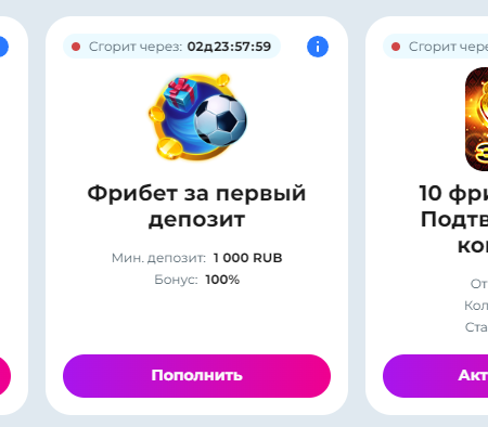 Champion Casino: Официальный сайт, промокоды, скачать, играть на деньги и вывод денег