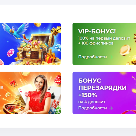 FizzSlots – лучшие бездепозитные бонусы и промокоды