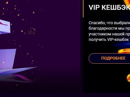 JVSpin Casino: Официальный сайт, вход, регистрация и бонусы