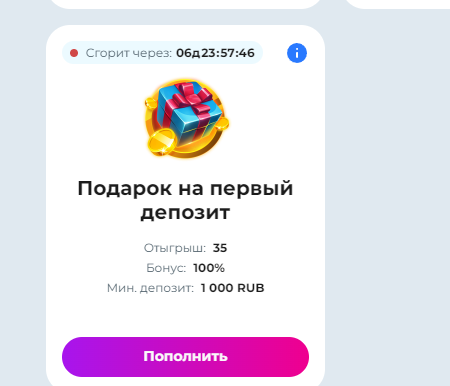 Champion Casino: Лучшие игровые автоматы с выводом на карту Сбербанк