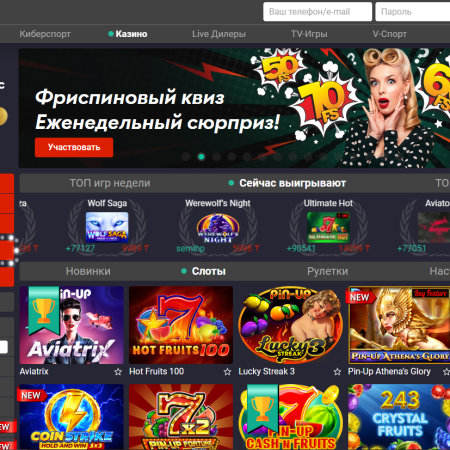 Полный обзор Pin Up Casino: Рабочее зеркало, Мобильная версия, Официальное приложение, Автоматы играть и многое другое