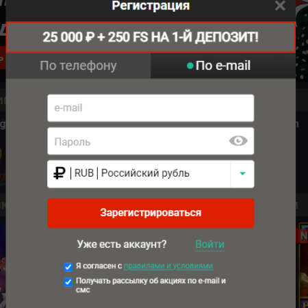 Пин ап казино – всё, что нужно знать о популярной платформе