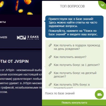 JVSpin casino – бонусы без отыгрыша и мобильная версия для андроид