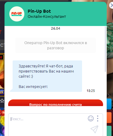 Пинап онлайн: играйте бесплатно на официальном сайте