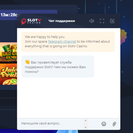 Slot V – Все о доступе, мобильной версии, отзывах, бонусах и службе поддержки